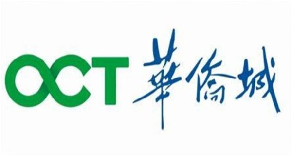 华侨城