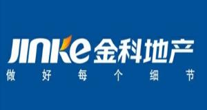 金科