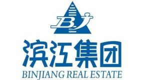 滨江